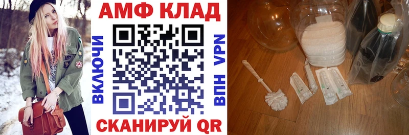 АМФЕТАМИН Розовый где продают наркотики Карасук