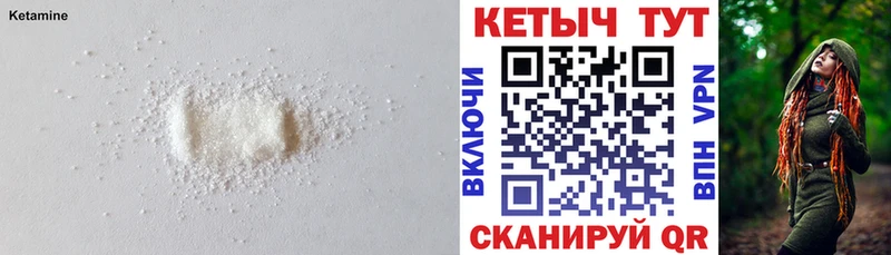 где купить наркоту  Карасук  Кетамин ketamine 