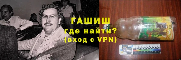 метадон Армянск