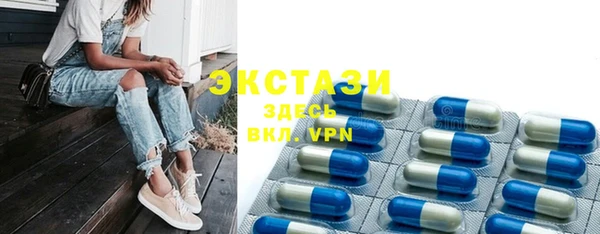 скорость mdpv Арсеньев