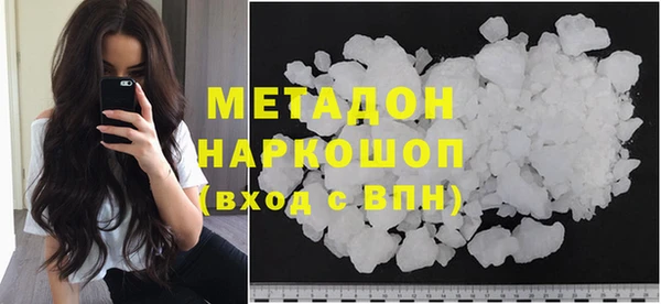 скорость mdpv Арсеньев