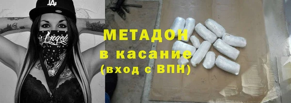 гидропоника Аркадак
