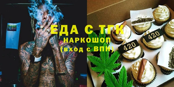 метадон Армянск