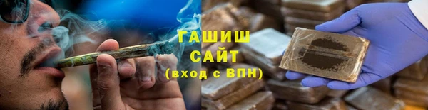 гидропоника Аркадак
