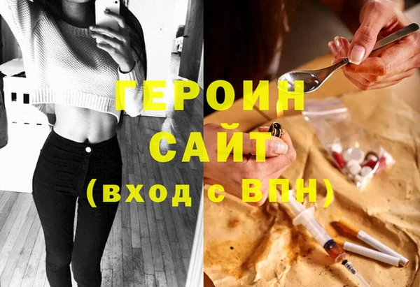 метадон Армянск