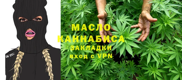гидропоника Аркадак