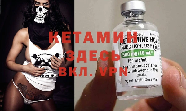 метадон Армянск