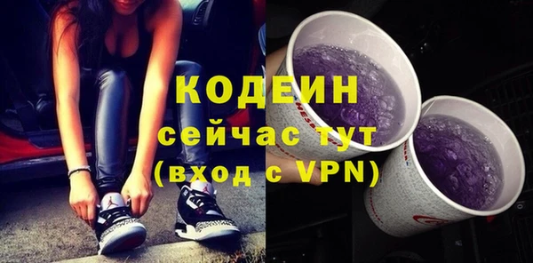 гидропоника Аркадак
