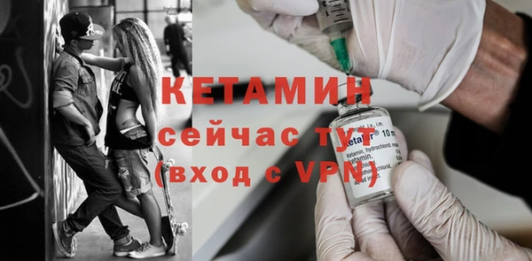 метадон Армянск