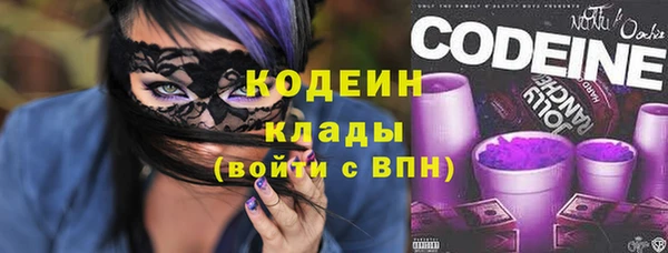 метадон Осинники